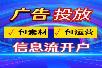 SEM推广竞价案例：提升广告投放效果