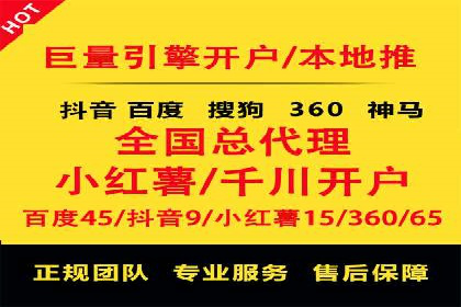 百度竞价包年服务：实现线上线下全方位营销